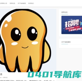 海南藏熹网络科技有限公司