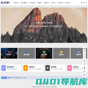 乐尚网_传递知识的力量！