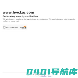 中国重汽集团湖北华威专用汽车有限公司_污泥自卸车_污泥运输车_干混砂浆车_污泥车_粪污运输车