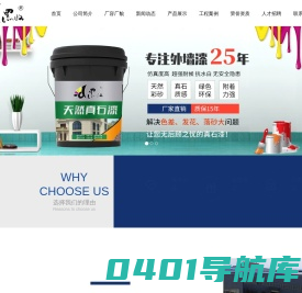 运城市黑墩建材股份有限公司
