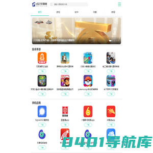 z922手游网-免费手游app安卓下载-免费手机应用软件下载