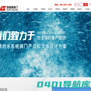 天津止回阀-止回阀报价/哪家好-天津蝶阀/进口阀门/通风蝶阀批发-闸阀阀门/球阀生产厂家-天津凯维斯阀门制造