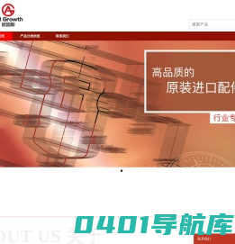 全球优质进口真空泵 真空系统 BECKER贝克 EDWARDS爱德华  BUSCH普旭 专业代理商 | 广州市欧固斯机械有限责任公司 全球优质真空泵及真空系统供应商