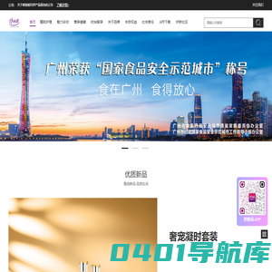 伊的家商城 - 女人的世界