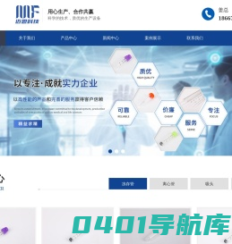 移液管厂家-冻存管规格-吸头批发-离心管尺寸-杭州迈恩科技有限公司