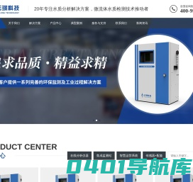 云璟科技官网