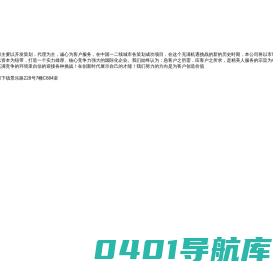 售楼部