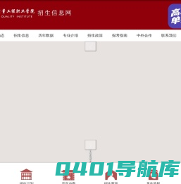 河南质量工程职业学院招生信息网