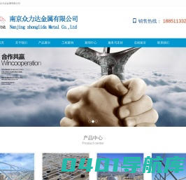 抗震支架-管廊支架/减震支架-南京众力达金属有限公司