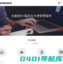 创兴共赢 - 快抖同城信息圈平台