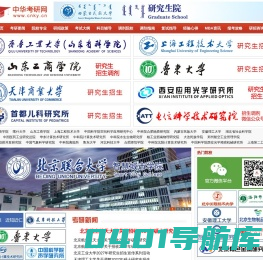 考研网 -  Powered by Discuz!