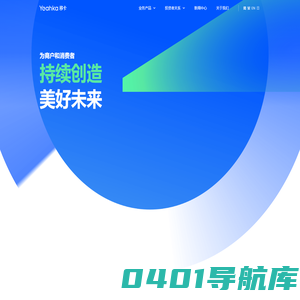 移卡科技官网