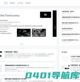 八方基因