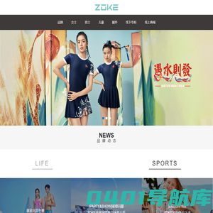 首页-中国洲克控股(香港)有限公司