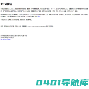 欢迎访问拼文试验网