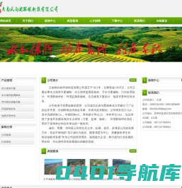 云南风向标环保科技有限公司