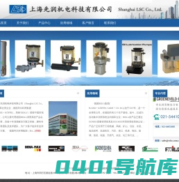 上海先润机电科技有限公司|上海先润机电|上海先润|先润科技