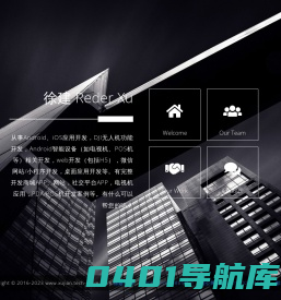 徐建.tech