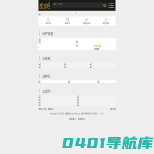 抠抠网-触屏版