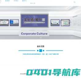 深圳文化墙制作公司-企业文化墙设计-形象墙设计-logo墙制作-深圳市美哲广告有限公司