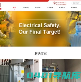 上海均赫检测技术有限公司