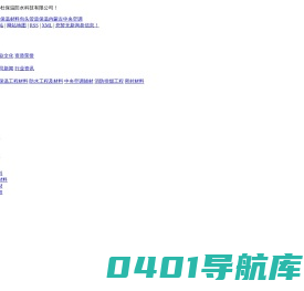 包头保温材料_包头管道保温_内蒙古中央空调-内蒙古大杜保温防水科技有限公司