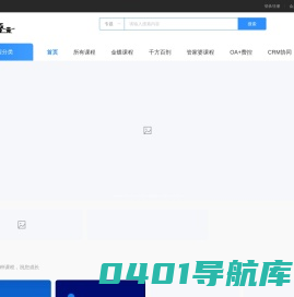 财务达人