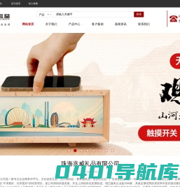 商务会议赠送礼品-广告雨伞定做公司-商务礼品茶具套-珠海兆威礼品有限公司