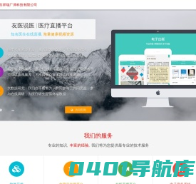 北京祥瑞广泽科技有限公司