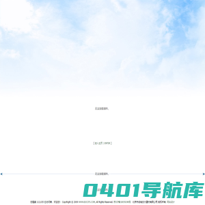 北京市成城交大建材有限公司