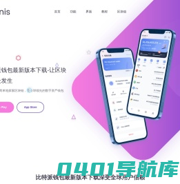 上海宇伞防水工程有限公司