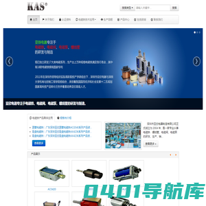 电磁铁|电磁阀|框架电磁铁|圆管电磁铁|保持电磁铁|吸盘电磁铁_广东深圳亚欣电器制造