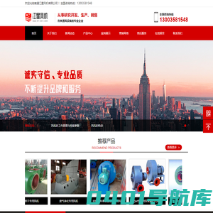 南通江星风机有限公司