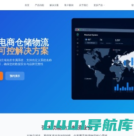 货代云-跨境电商物流代打包系统|虾皮货代系统|Shopee货代|WSM仓储|海外仓|集运仓|Shopee|Lazada|TikTok代打包|Ozon代打包|Mercadolibre|Jumia|Amazon打包贴单