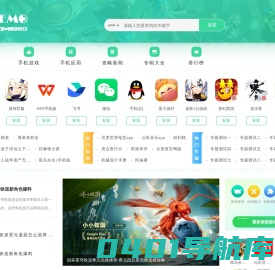 好玩的免费_折扣手游平台 - i果盒手游网