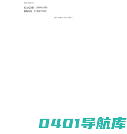 舰队指挥官 - 厦门闪游