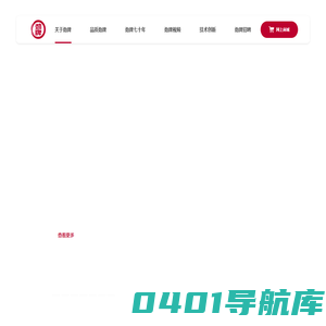 劲牌-劲牌有限公司官网