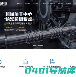 3D打印,CNC机加工,钣金加工,模具加工-智诚工业科技（深圳）有限公司