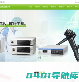 广州启泽医疗科技有限公司