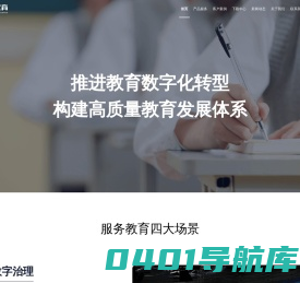 生学网 | 生学教育官方网站