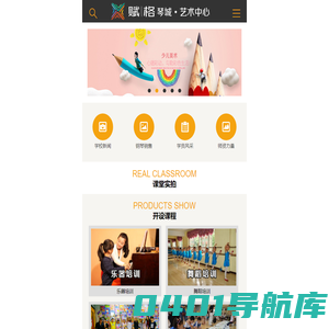 天津赋格琴城_赋格艺术培训中心