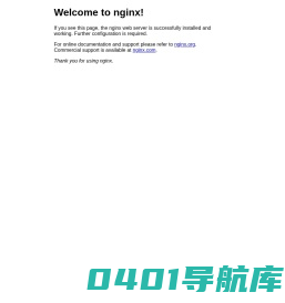 地推管理系统