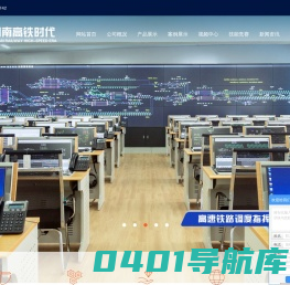 轨道交通教学设备_车站机电一体化实训设备_轨道交通沙盘-湖南高铁时代数字化科技有限公司