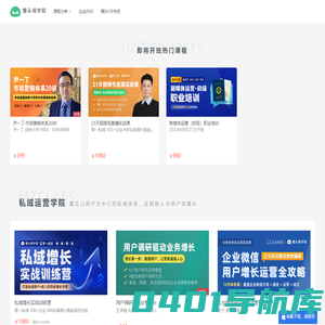 成安县八达网络信息服务有限公司