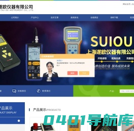 荷兰TQC-瑞士杰恩尔zehntner光泽度仪-上海遂欧仪器有限公司