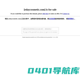 东莞市伊蝶祥化妆用品有限公司-|化妆毛刷|美术画笔|指甲彩绘刷|化妆粉扑|