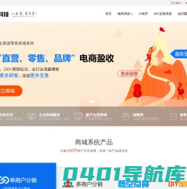 蓝图科技