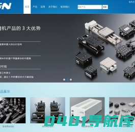 上海骏煦自动化技术有限公司