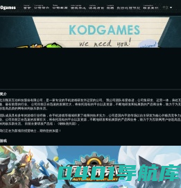 颗豆互动