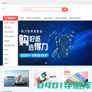 天津公司